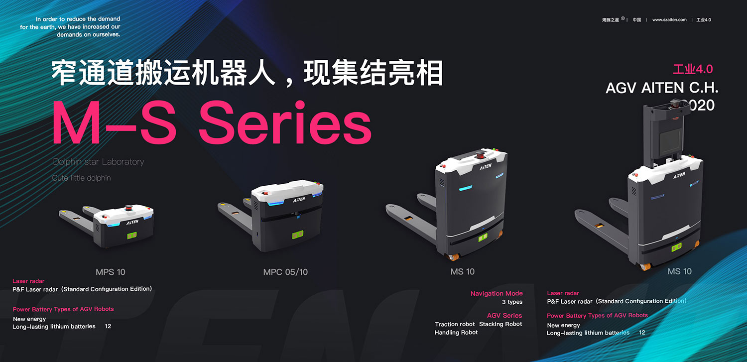 lewin乐玩AGV机器人开工啦！我们将持续为您提供服务！